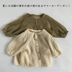 yzv[g j   U o n x[VbN 130cm 120 110 100 90 80   q J[fBK