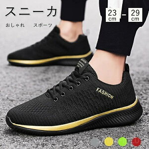 yz23-29cm WjA ƂԂȂ ^C W ʋ ₷ C Ȃ [Jbg ̈كV[Y  y?K