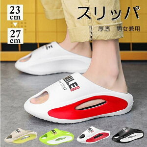 �y���������z23-27cm �_�炩�� �y�� ���� ����~�� �X���b�p �l�ԍH�w �O���d�� 6cm �����X���b�p �����X���b�p �J�b�v�� �g�C�� ����p ����