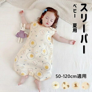 yzM-XL 120cm 100cm 80cm Mtg oYj LbY  [EFA ̎q j̎q xXg Q₦h~ [ Ԃ xr[ 