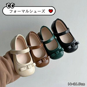 yz14-21.7cm oYj w Ǝ w t@bV v[g _ a oYj i ̎q [Y