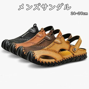 yz24-29cm e v[g ItBX ɂȂ  Ȑ ʋC ~ ₷ AEghA gOT_ T_