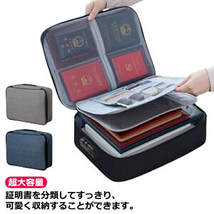 yz^ѕ֗  t@C pX|[g g ؖ [{bNX \[ pX[hbN 3w [Jo