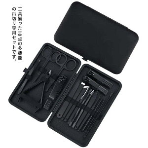 �y���������z�͂��� �܂₷�� ���p�j�b�p�[ �O���[�~���O �y�f�B�L���A �葫�ܖ��� �l�C���c�[���Z�b�g �}�j�L���A �l�C���P�A 18�_�Z�b�g