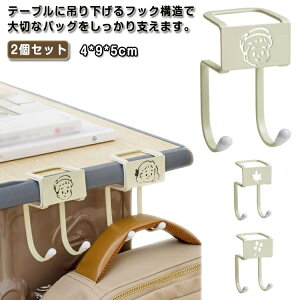 yzR[h Ɋ|tbN tbN藎h~ ω׏d20kg Jo| e[utbNobOnK[ 2 tbN |