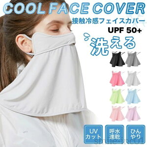 yzUVJbg }XN ⊴ ⊴}XN ڐG⊴ N[}XN UPF50+ N[tFCXJo[ lbNK[h uvJbg}XN ⊴tFCXJo[