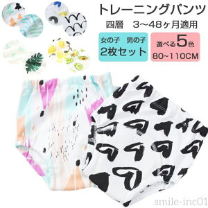 yzpc g[jOpc h j̎q ̎q 4wK[[ 80 90 100 110cm q xr[  Ԃ 4w gp킢 