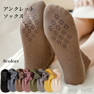 yz[X\bNX fB[X \bNX C ~ ANbg\bNX ԕ[X V[g\bNX  tA\bNX Rbg