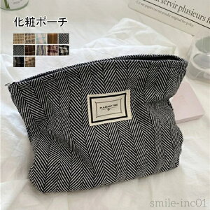 【送料無料】コスメポーチ おしゃれ 化粧ポーチ 北欧 チェック柄 大容量 トラベルポーチ メイクポーチ スマホポーチ レトロ 厚手 化粧品収納 ポーチ