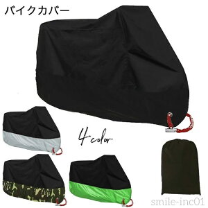 【送料無料】バイクカバー 防水 耐熱 原付 オートバイカバー 小型 大型 車ボディーカバー 盗難防止 防犯 防風 防塵 防雪 UVカット 日焼けとめ