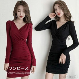 【送料無料】ミニワンピース レディース タイトワンピース ワンピース ショートワンピース ショート丈 Vネック 長袖 タイト ストレッチ 伸縮性 無地