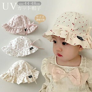 yzUVJbg  nbg ǂ xr[ LbY Xq Tnbg Ԃ ̎q 悯Xq ܂肽 Lbv ǂ t[TCY