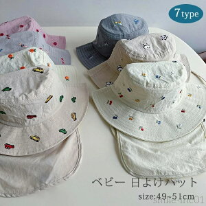 yz悯 nbg Xq S7^Cv i` UVJbg   ^t Ԃ t  H j̎q ̎q q oPbgnbg