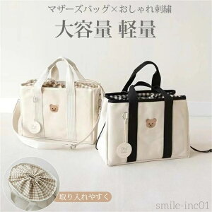 yz΂߂ e 2way g[gobO obO fB[X krobO {XgobN V_[ g[g }}obO 傫 y s