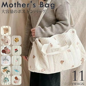 yz΂߂ e 2way Cu LeBO obO krobO {XgobN V_[ g[g }}obO 傫 fB[X y