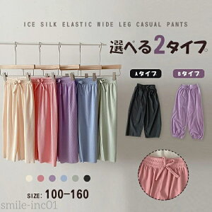 yzW[W ̎q Xg[gpc Chpc Y{ LbY q  Opc {gX  nCEGXg EGXgS ĕ I[V[Y