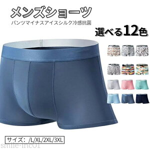 �y���������z�V���[�c �{�N�T�[�p���c �����Y 3���Z�b�g �V�[�����X�p���c �{�N�T�[ �j���p ���� �C���i�[ �A���_�[�E�G�A �i�C�g�E�G�A �ʋC�� �V���v�� �������