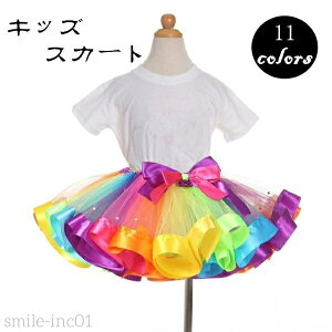 �y���������z�`���`���X�J�[�g �L�b�Y�X�J�[�g �p�j�G �`���`�� �X�J�[�g �L�b�Y �q�� ���̎q �_���X �R�X�`���[�� �R�X�v���ߑ� �X�e�[�W �t�H�[�}�� ���\�� �C�x���g