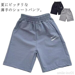 yzLbY ڐG⊴  WjA Xgb` V[gpc  Y{  ̎q w 150cm 160cm  Y{ 120cm j̎q 140cm LbY