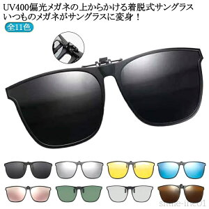 yz~[Y S11F Kl̏ォ炩 ΌTOX ˏグ Ό E Y UVJbg TOX EFg ΌTOX ዾ̏ォ