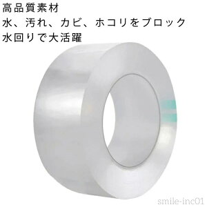 yzhJre[v ԃe[v  _炩 0.5mmx3cmx10m hJr 䏊R[i[e[v JԂ he[v@Ce[v g₷ h ͔S ̂c炸