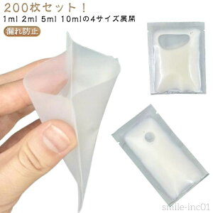 yz2ml  5ml Vv[ pE`e 10ml lߑւ 1ml ϐ gxť 200Zbg [ N[ pE`e lߑւ{g gx{g