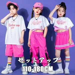 yzLbY _X ߑ LbY_Xߑ ZbgAbv HIPHOP qbvzbv tVc ւo XJ[g ̎q j̎q q TGpc W[W