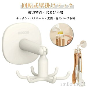 yzS 6AtbN EH[tbN ] 360x] ݂艺 \邾 Lb` | 䏊   ǖʎ[ ȃXy[X G [pi tbN