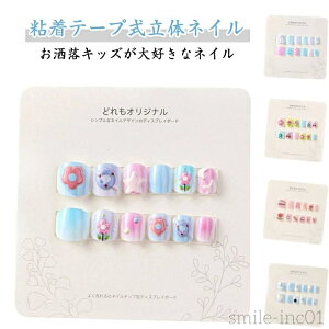 yz2_Zbg lCV[ LbY 1g12 2_S24 Se[v lC 3d Vv \邾 t  H ~ LbY ǂp ܂₷  킢