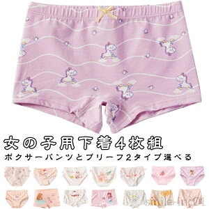 yz4Zbg Ci[pc ̎q  {NT[pc u[t  V[c Ci[ q LbY pc  ̎q LbY  K[Y WjA