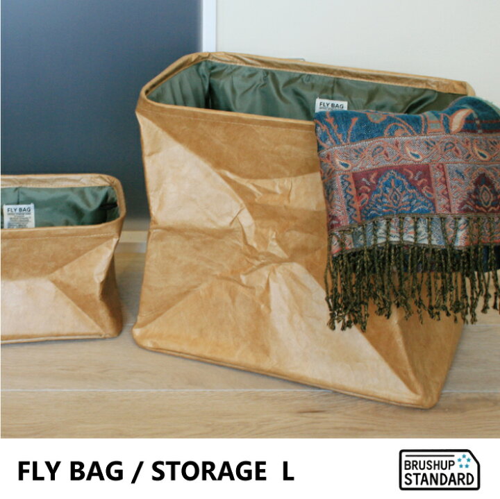 楽天市場】収納ボックス 折りたたみ / FLY BAG STORAGE L BUS311【P10 