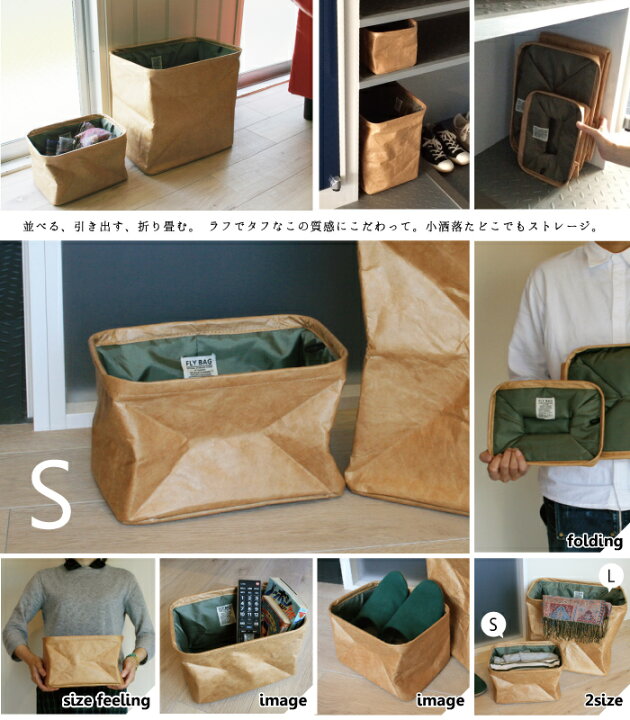 楽天市場】収納ボックス 折りたたみ / FLY BAG STORAGE S BUS310【P10 