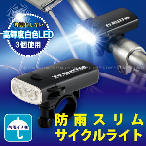 �h�J�X�����T�C�N�����C�g[AHA-4302]�y���ʗX�֑��������z