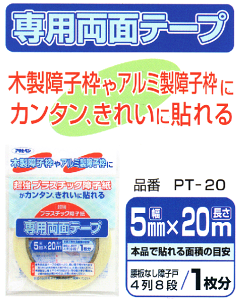 q vX`bN pʃe[v [PT-20] / y|Xgz / ʃe[v p q vX`bN vX`bNqp 1 ATqy