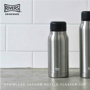 ステンレス製携帯用魔法瓶フラスカー320/STAINLESS/VACUUM/BOTTLE/FLASKER/320ml/水筒/直飲み/保温/保冷/RIVERS/リバーズ/シルバー/マグボトル