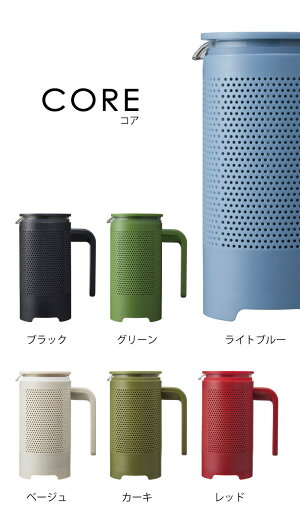 コーヒーフレンチプレスコーヒープレスコア/フィン