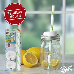 ӂ Xg[ / Ball C\W[ M[}EXp ӂXg[ 4Zbg BL-15000 Mason Jar Sip & Straw Lids regular mouth ylR|Xz