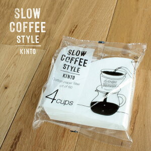 KINTO/コーヒー/SLOWCOFFEESTYLE/コットンペーパーフィルター/4cups/60枚入/27634