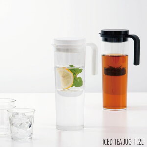 ␅ u  / Lg[ vO ACXeB[WO 1.2L@KINTO PLUG ICED TEA JUG 1.2L yP10z/10P03Dec16