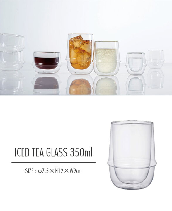 楽天市場】耐熱ガラス カップ コップ / キントー クロノス ダブルウォール アイスティーグラス 350ml KINTO KRONOS Double wall iced tea glass 23106 【P10】/10P03Dec16 : nideau 楽天市場】耐熱ガラス カップ コップ / キントー クロノス ダブルウォール アイスティーグラス 350ml KINTO KRONOS Double wall iced tea glass 23106 【P10】/10P03Dec16 : nideau