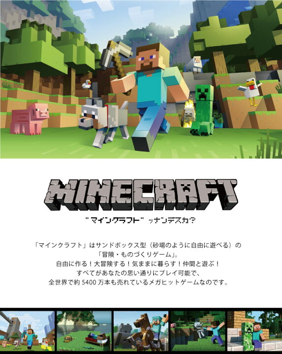 楽天市場 Minecraft グッズ マインクラフト ハンガーフィギュア シリーズ1 P10 10p03dec16 Nideau
