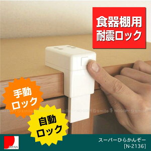 X[p[Ђ炩][ N-2136[nyuka]yRpNgցz/ ϐkb` hЃObY яoh~ }`bN HIpϐkbN