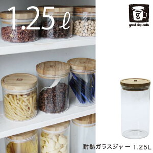 �L���j�X�^�[ �K���X / good day cafe �ϔM�K���X�W���[ 1.25L A046�yP10�z/10P03Dec16