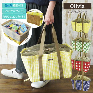 Olivia WJSobO A371 yRpNgցz/ WJSobO ۗ ܂肽 e GRobO RpNg X[p[ obO }U[YobO ۗ⃌WobO g[g^ Wob