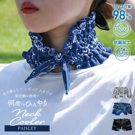 PAISLEY ネッククーラー A746 /【ネコポス送料無料】 /ネック クーラー クール 気化熱 冷感 首 UV カット ケア 暑さ 対策 熱中症 紫外線 おしゃれ ヘア バンド 夏 ペイズリー バンダナ 柄 母の日