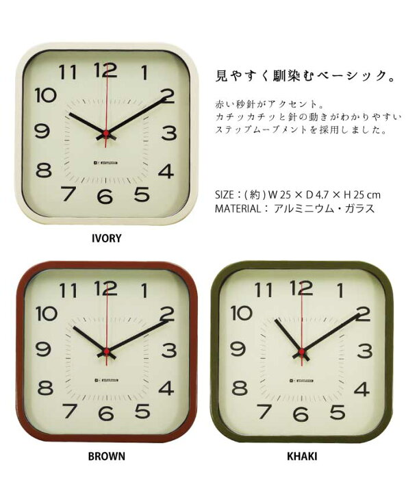 楽天市場】ウォールクロック FAMILIAR K759【P10】/ 掛け時計 四角 