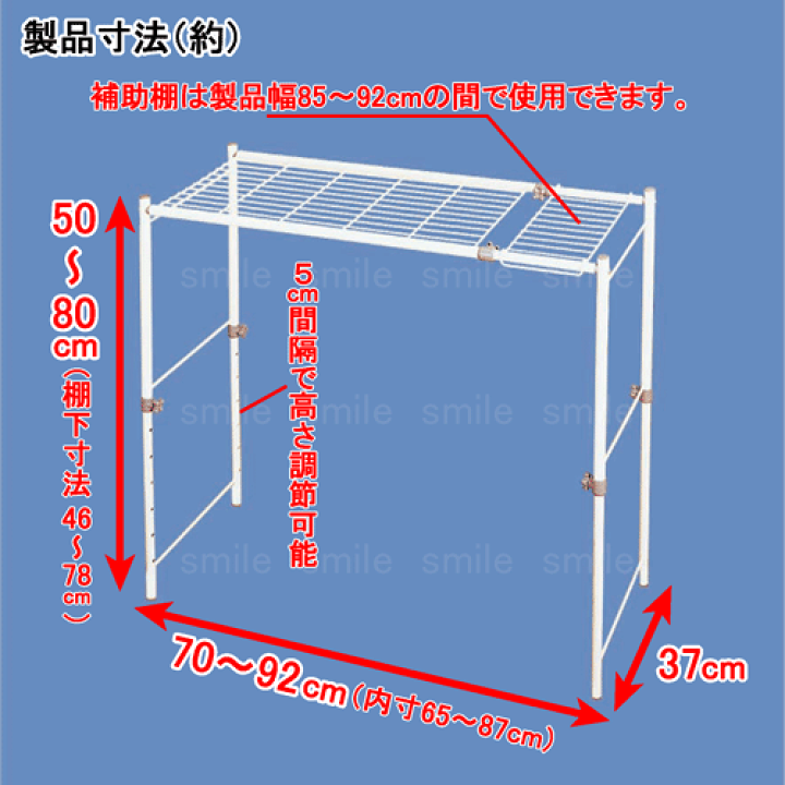 未開封 押入れ収納棚 伸縮整理棚 縦・横伸縮タイプ SOK-20 2個セット 棚 楽天市場】押入れ伸縮整理棚[縦・横伸縮タイプ]【2台セット】SOK-20×2