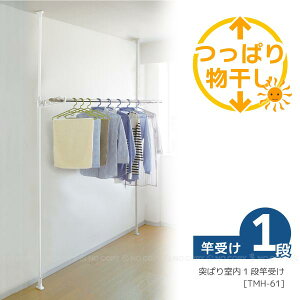 ˂ς莺1iƎ[TMH-61]/10P03Dec16