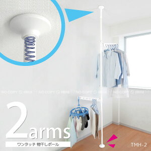 ^b`|[[TMH-2]/10P03Dec16