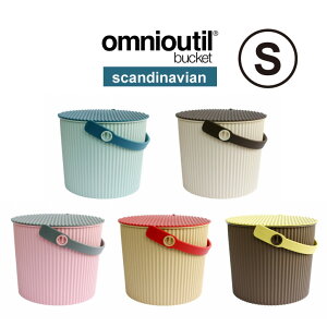 IjEbeB XJWirA S t^toPbg /omnioutil S Buckets with Lids oPc 8L ӂt  S~ Xc[ [ k ZeBG